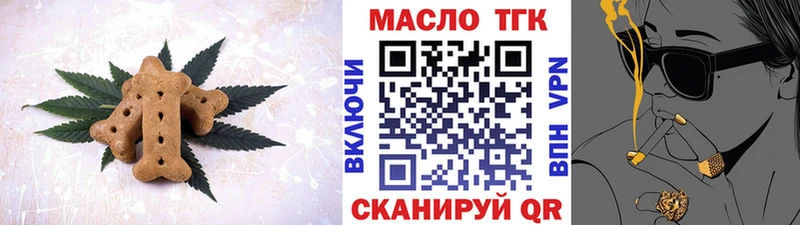 Canna-Cookies конопля  Карабулак 