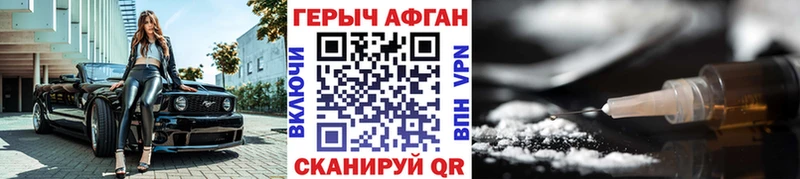 ГЕРОИН VHQ  Карабулак 