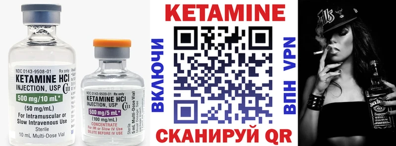 сколько стоит  ссылка на мегу вход  КЕТАМИН VHQ  Карабулак 