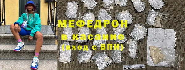 сатива Балахна