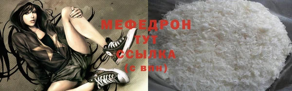 сатива Балахна