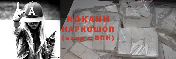 бутик Балабаново