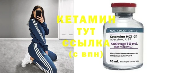 бутик Балабаново