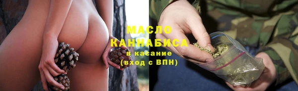 бутик Балабаново