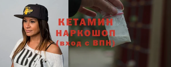 бутик Балабаново