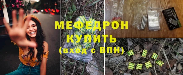 бутик Балабаново