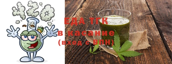 бутик Балабаново