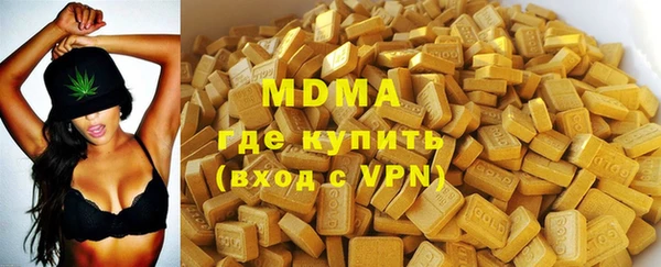 сатива Балахна