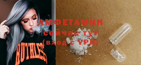 бутик Балабаново