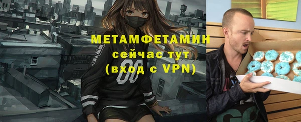 бутик Балабаново