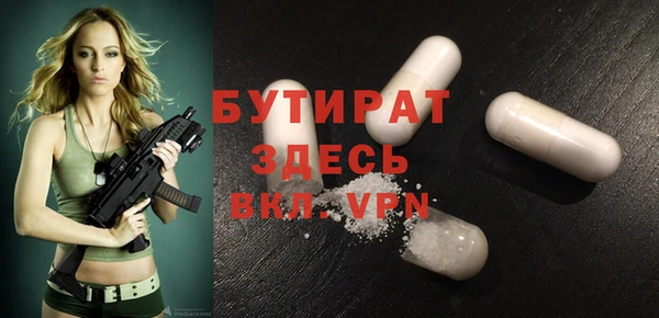 сатива Балахна