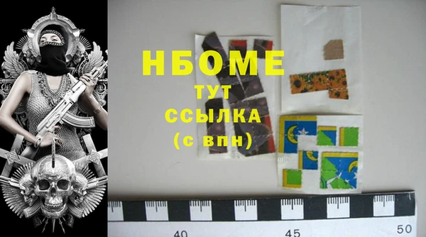 бутик Балабаново