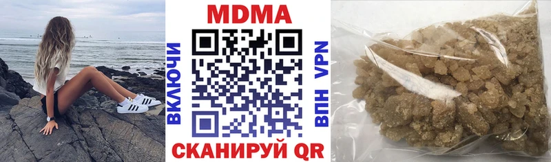 MDMA crystal Карабулак