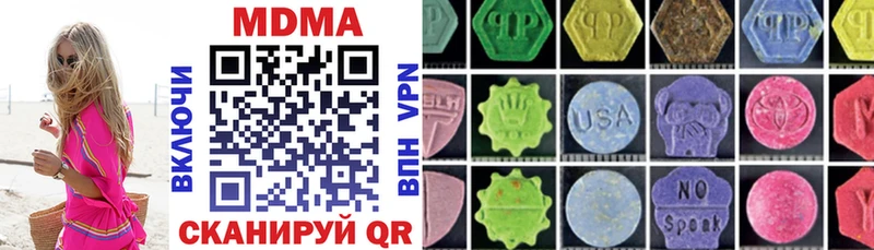 даркнет сайт  Карабулак  площадка формула  MDMA молли 