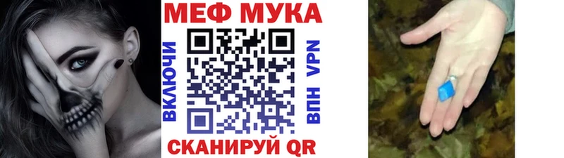 МЕФ кристаллы  MEGA вход  Карабулак 