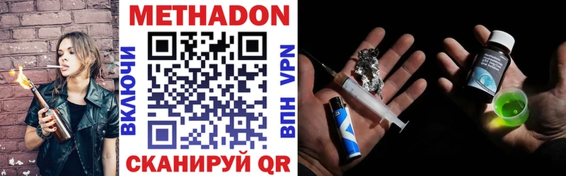 МЕТАДОН VHQ  даркнет сайт  Карабулак 