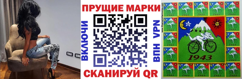 Наркотические марки 1,5мг  Карабулак 