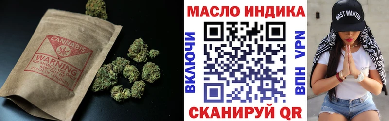 darknet как зайти  Карабулак  ТГК вейп 